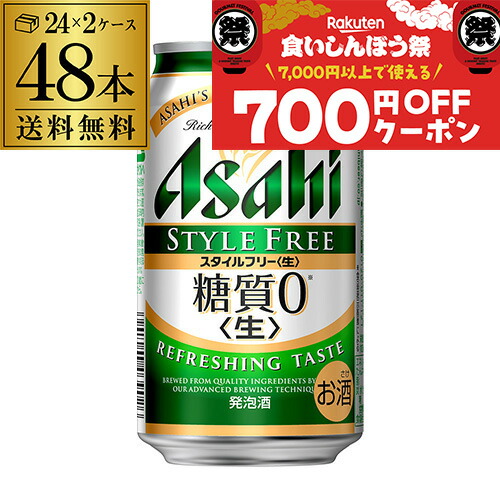 楽天市場】【クーポン取得可！数量限定】サントリー 角ハイ