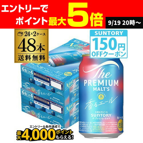楽天市場】【クーポン取得可！数量限定】アサヒ スーパードライ