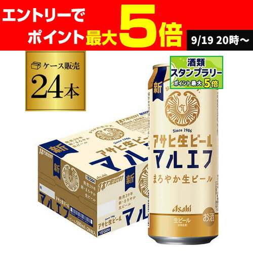楽天市場】【クーポン取得可！数量限定】ビール アサヒ スーパー