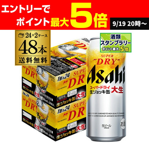 楽天市場】【クーポン取得可！数量限定】アサヒ ザ・ビタリスト