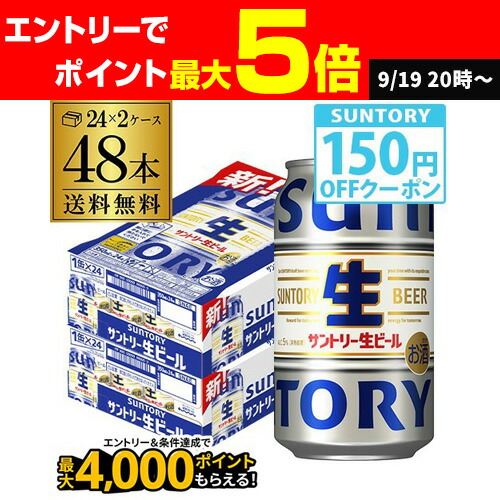 楽天市場】エントリー&条件達成で最大2000ポイント 10/1 9:59