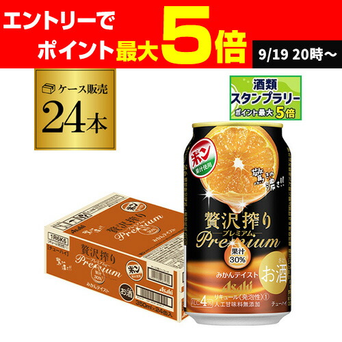 ミカン 九州果実シロップ 桜島小みかん 500ml – 鹿児島の焼酎専門店