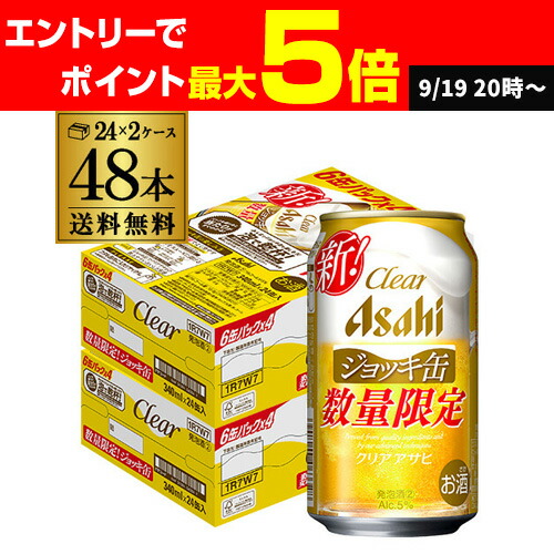 楽天市場】【クーポン取得可！数量限定】キリン 一番搾り