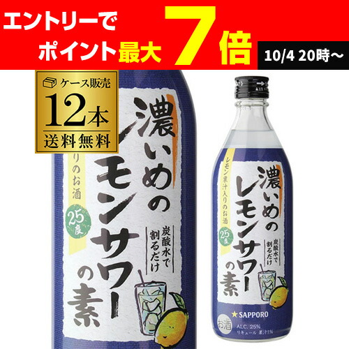 楽天市場】1本当たり1,484円（税抜） 送料無料 ケース販売