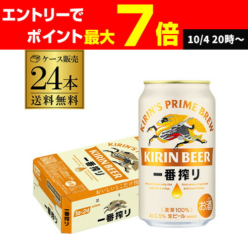 KIRIN 秋味　24缶入２ケース KIRIN 秋味 24巻入2ケース