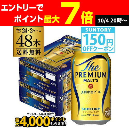2ケース BITTERIST 48本ビタリスト350ml アサヒ生ビール Amazon.co.jp: アサヒビール ザ・ビタリスト THE