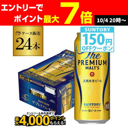ビール500ml40本 アサヒ ザ・ビタリスト THE BITTER-IST 4901004062468.jpg