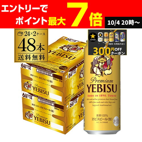 楽天市場】ビール 送料無料 キリン 一番搾り 一番しぼり 生