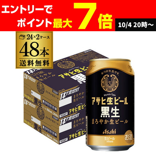 楽天市場】【クーポン取得可！数量限定】アサヒ ザ・ビタリスト