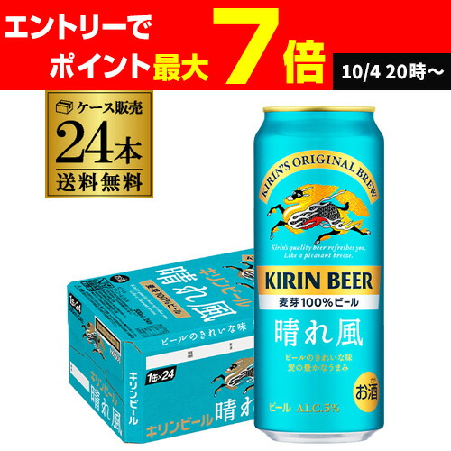 アサヒビール スーパードライ 500ml×24+キリンビル500ml x24 Amazon.co.jp: スーパードライ アサヒ ビール 500ml 24本 【新