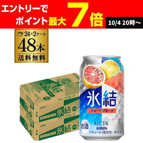 ビール】アサヒ スーパードライ [ ビール 250ml×48本 ] 楽天市場】アサヒ スーパードライ 250ml×24缶 ケース販売 24本