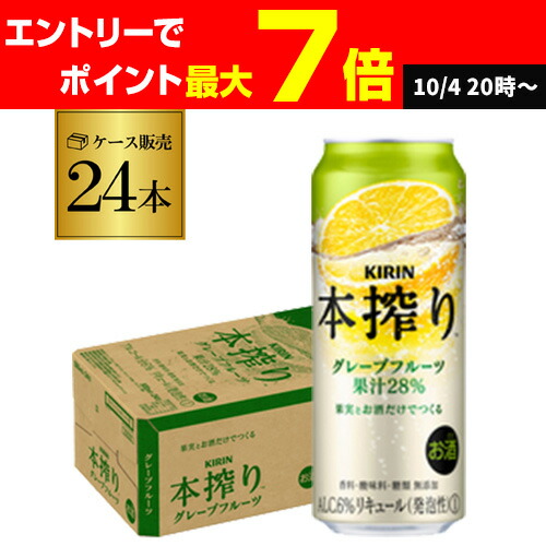 ヤングリヴィング【新品未開封】グレープフルーツ&タンジェリン2本セット ヤングリヴィング【新品未開封】グレープフルーツ&タンジェリン2