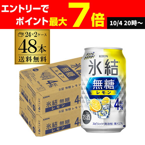 新*ん様 アサヒ　クリアアサヒ　350ml×60本 クリアアサヒ 10/16より順次発送 新ジャンル 送料無料アサヒ