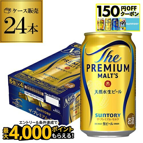 楽天市場】【中部北陸エリア限定】 アサヒ 生ビール ワンサード