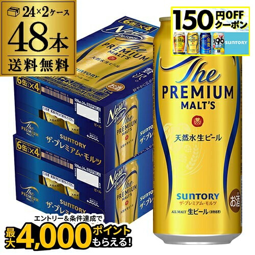 楽天市場】アサヒ スーパードライ ドライクリスタル 500ml×48本