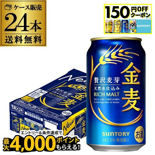 楽天市場】キリン のどごし 生 350ml×24本 1ケース(24缶