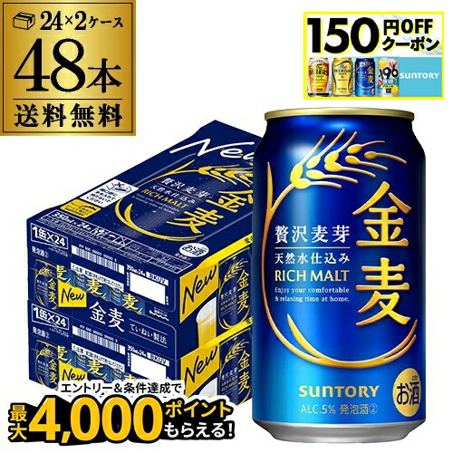 アサヒ スタイルフリー 350ml×48缶 糖質0 Asahi アサヒ スタイルフリー 350ml缶｜格安・安いお酒の通販／配達