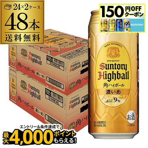 8330.サントリー おうちで角ハイボールタワー HT-700 8330.サントリー おうちで角ハイボールタワー HT-700 - メルカリ