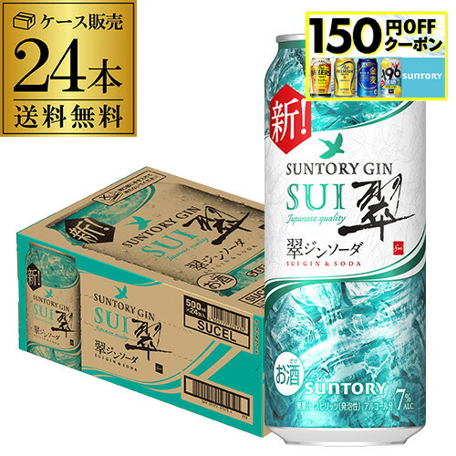 ビール発泡酒酎ハイチューハイジンソーダお酒セットハイボール58本500350ml ビール発泡酒酎ハイチューハイジンソーダお酒セットハイボール58