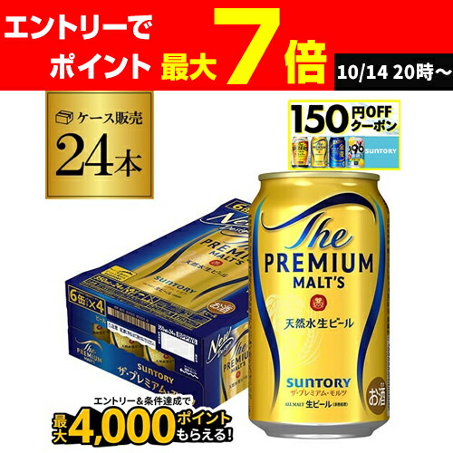 楽天市場】ビール アサヒ スーパードライ 350ml缶×24本 1ケース