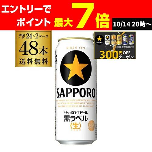 サントリー生ビール500×48 サントリー 生ビール500ml×48缶 Amazon.co.jp: サントリー