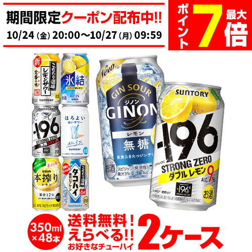 楽天市場】ビール アサヒ スーパードライ 350ml缶×24本 1ケース