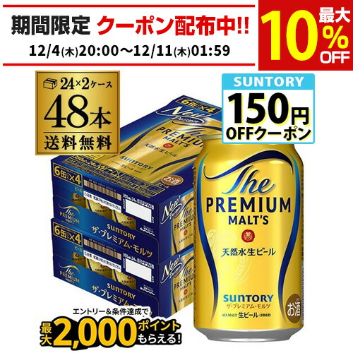 楽天市場】アサヒ スーパードライ 生ジョッキ缶 340ml×24本 2ケース(48