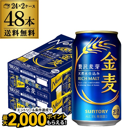 楽天市場】アサヒ ザ・ビタリスト 350ml×48本 (24本×2ケース