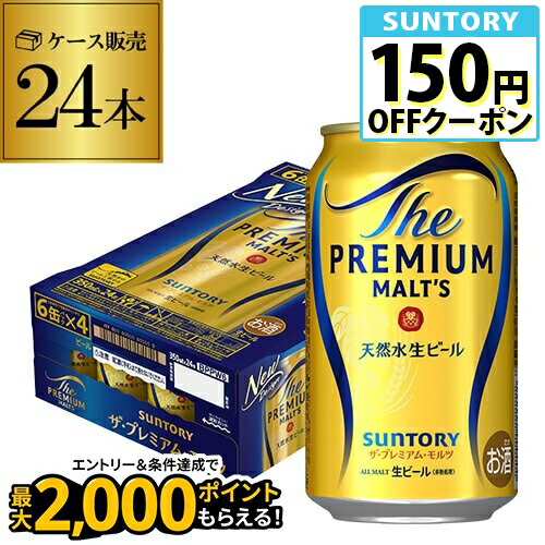 KIRIN 秋味　24缶入２ケース 楽天市場】キリン 秋味 350ml×24本 1ケース 24缶 送料無料 麒麟
