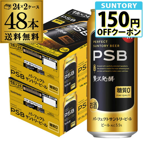 楽天市場】糖質ゼロ サントリー パーフェクトサントリービール 350ml