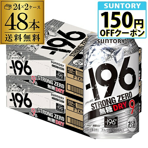 アサヒスーパードライ ドライクリスタル 500ml 48缶 アサヒ スーパードライ ドライクリスタル 缶 ( 500ml*48本セット