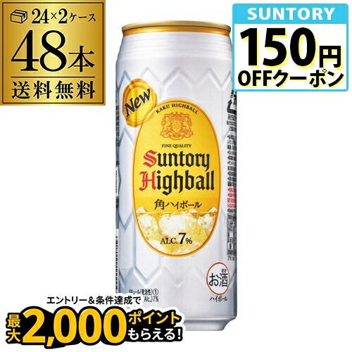 楽天市場】アサヒ スーパードライ ドライクリスタル 500ml×48本