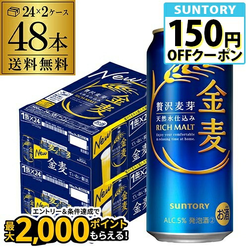 楽天市場】アサヒ スーパードライ ドライクリスタル 500ml×48本