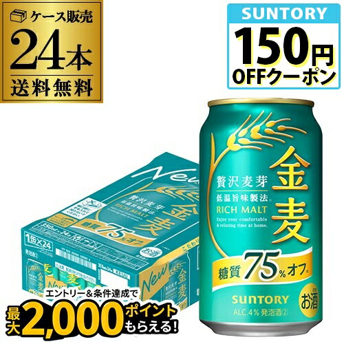 楽天市場】アサヒ ビール スーパードライ 350ml 72本(24本×3ケース販売
