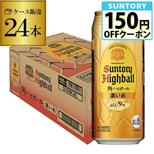 楽天市場】送料無料 サントリー 翠 スイ ジンソーダ缶 500ml缶×24本 1