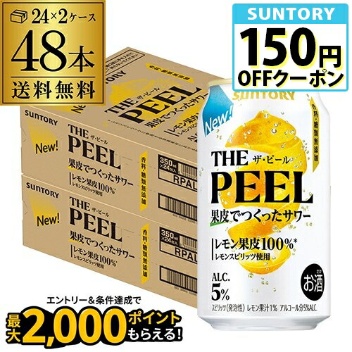 楽天市場】＼マラソン期間☆P3倍／ 【本州のみ 送料無料】ザ