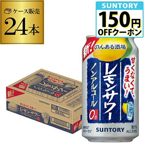 楽天市場】ノンアルコール ビール アサヒ ドライゼロ 350ml×72本 長S