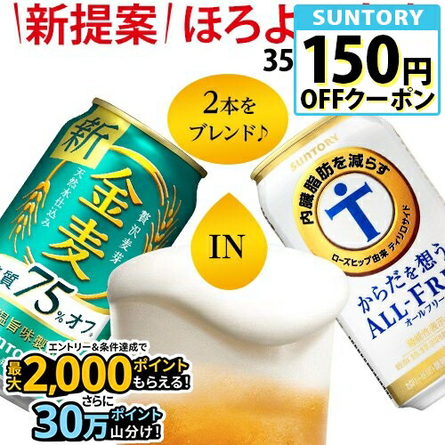楽天市場】16日まで☆P7倍※諸条件有 【酎ハイ ビール】チューハイ