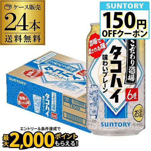 お酒購入の方先着1名 最近飲んだお酒】TAKARA焼酎ハイボール 強烈りんごサイダー感想｜motoz