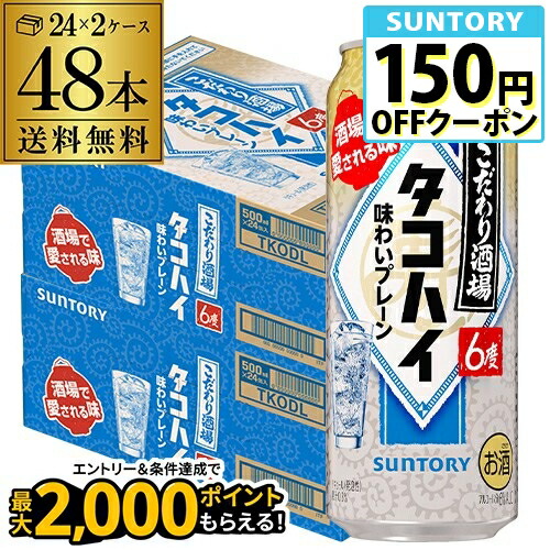 楽天市場】1本当たり1,484円（税抜） 送料無料 ケース販売