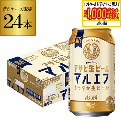 楽天市場】アサヒ ザ・ビタリスト 350ml×24本 (1ケース) ビタリストTHE