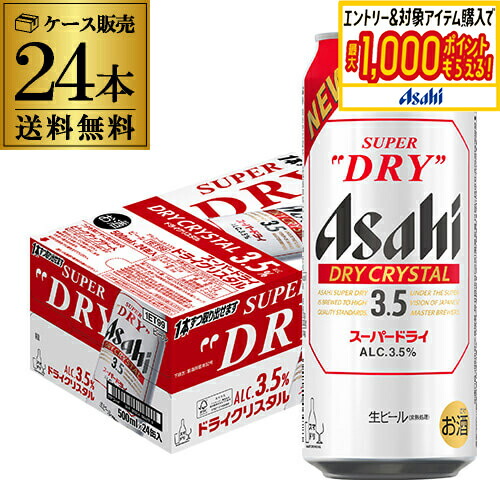 楽天市場】アサヒ スーパードライ ミニ樽 2L 缶 2000ml×12本(2ケース