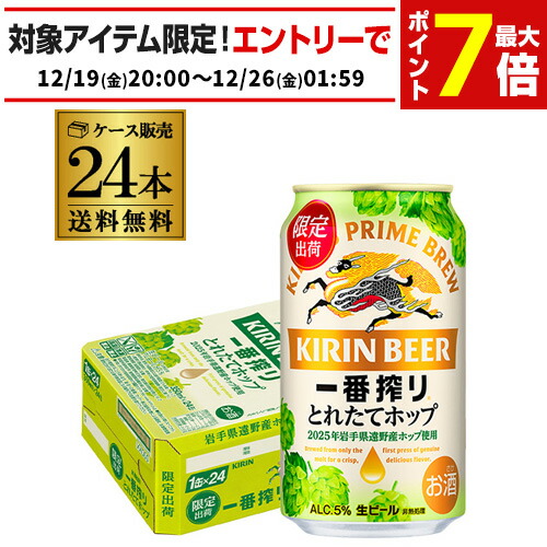 KIRIN 秋味　24缶入２ケース 楽天市場】キリン 秋味 350ml×24本 1ケース 24缶 送料無料 麒麟 kirin