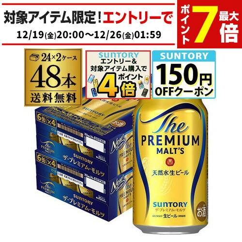 楽天市場】アサヒ スーパードライ 生ジョッキ缶 340ml×24本 2ケース(48