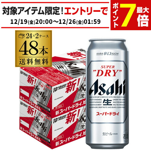 楽天市場】アサヒ スーパードライ 2L ミニ樽 ×6本【ケース(6本入