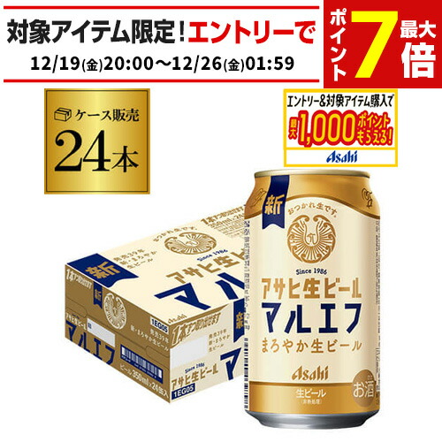 楽天市場】アサヒ スーパードライ 350ml×24缶1ケース(24本)送料無料