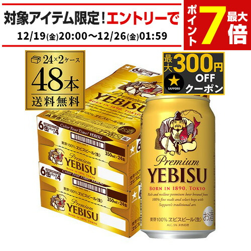 楽天市場】アサヒ スーパードライ 生ジョッキ缶 340ml×24本 2ケース(48