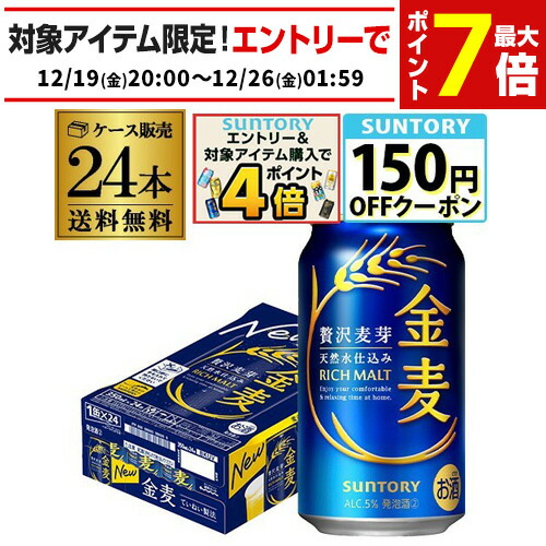 楽天市場】キリン のどごし 生 350ml×24本 1ケース(24缶) のどごし生