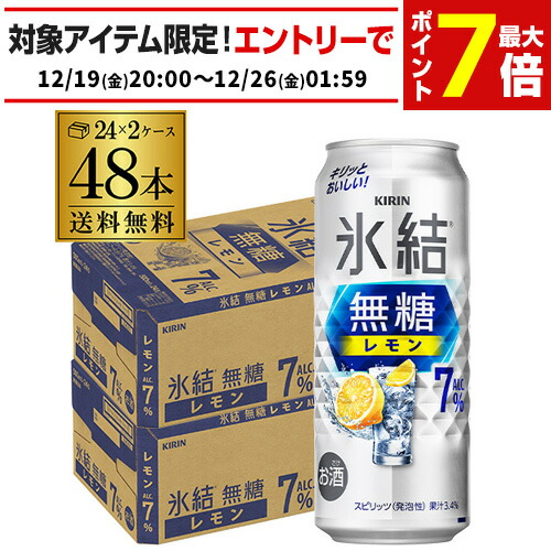 【最短当日発送】こだわり酒場レモンサワー素1.8L 4本セット サントリー 楽天市場】1本当たり1,484円（税抜） 送料無料 ケース販売 サントリー