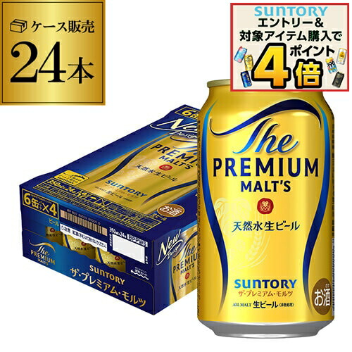 楽天市場】ビール アサヒ スーパードライ 350ml缶×24本 1ケース キリン
